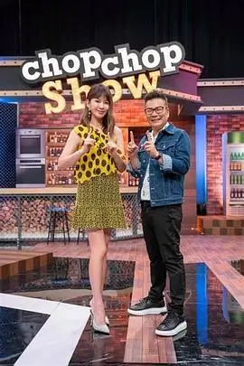 声音的褶皱 综艺封面