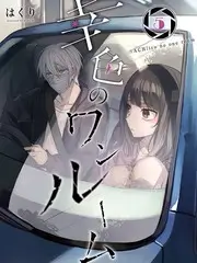 厨房没有秘密 综艺封面