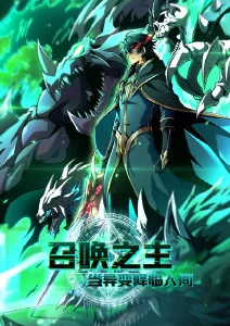便利店之神 动画封面